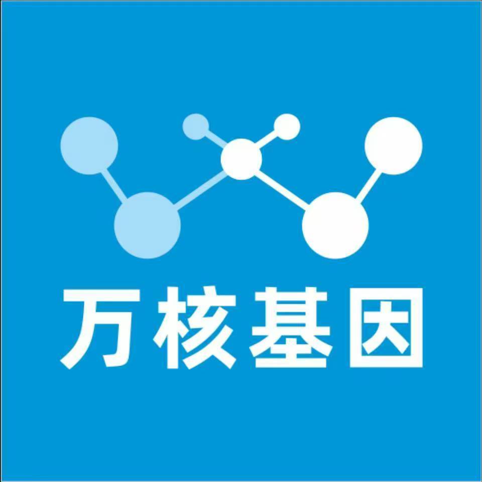 遂宁蓬溪万核基因亲子鉴定